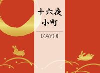Izayoi