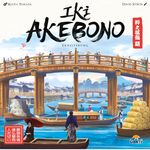 IKI: Akebono