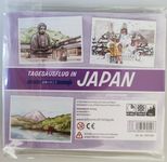 Let's Go! To Japan: Day Trip